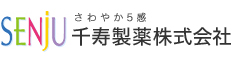千寿製薬株式会社